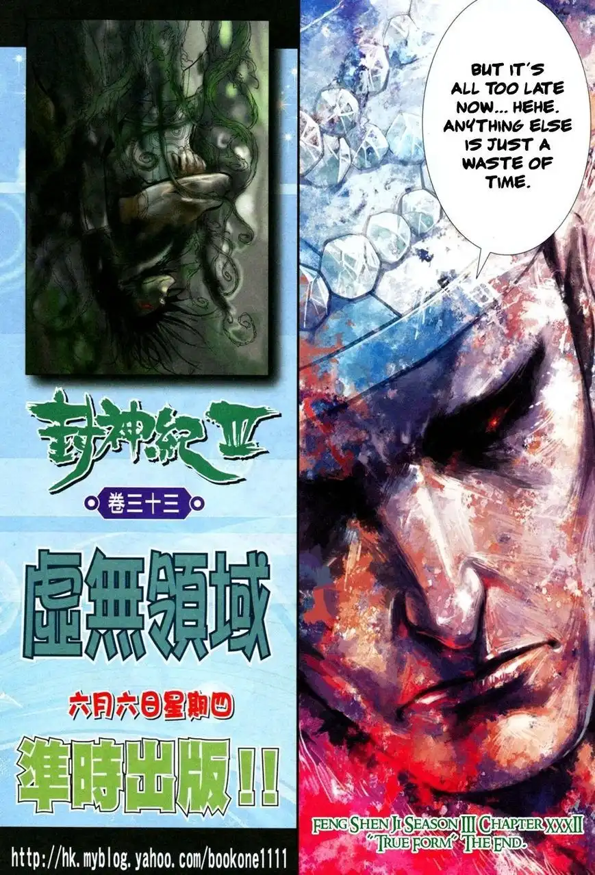 Feng Shen Ji Chapter 134 32